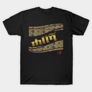 Habesha T-Shirt